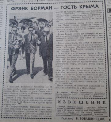 Прикрепленное изображение: 69-20 (Копировать).jpg